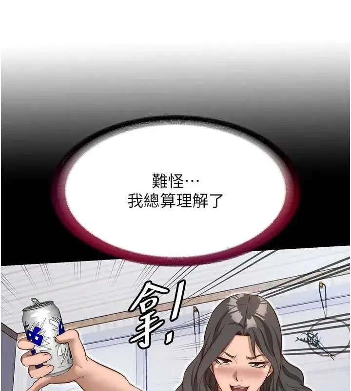 第146話