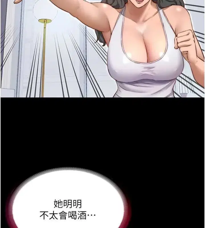 第146話