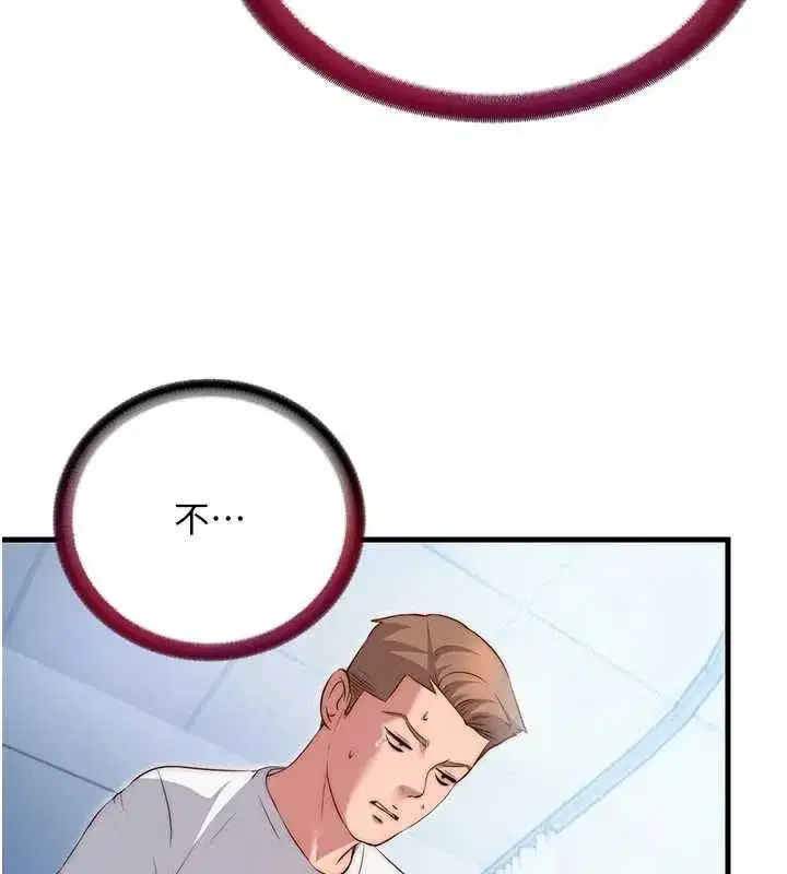 第146話