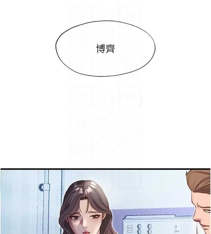 第146話