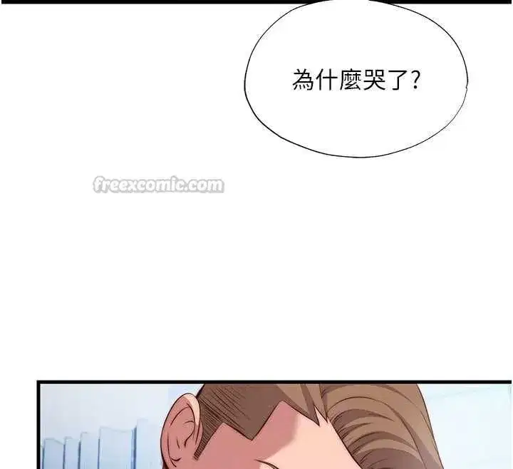 第146話