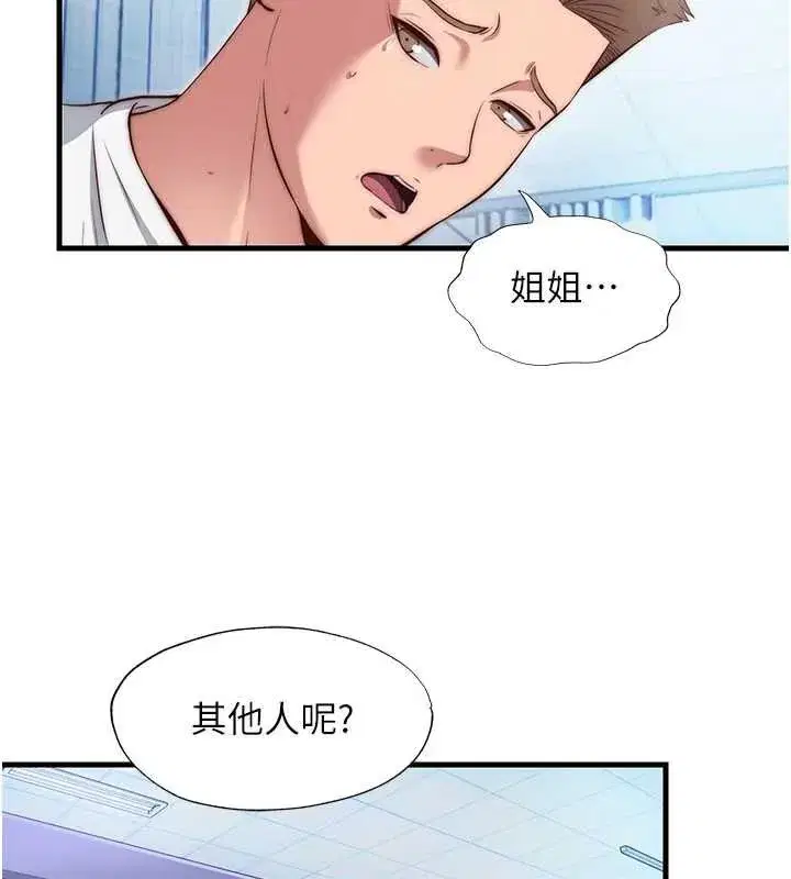 第146話