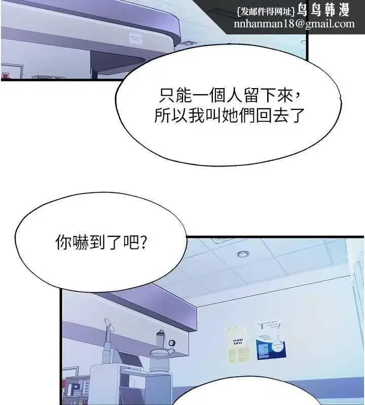 第146話