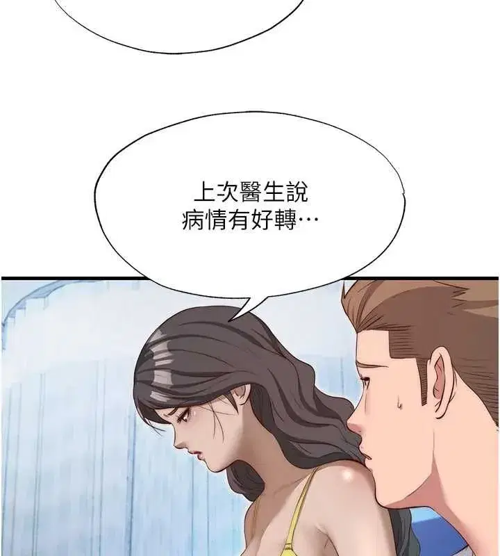 第146話
