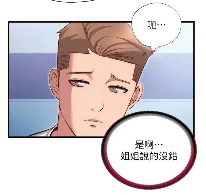 第146話