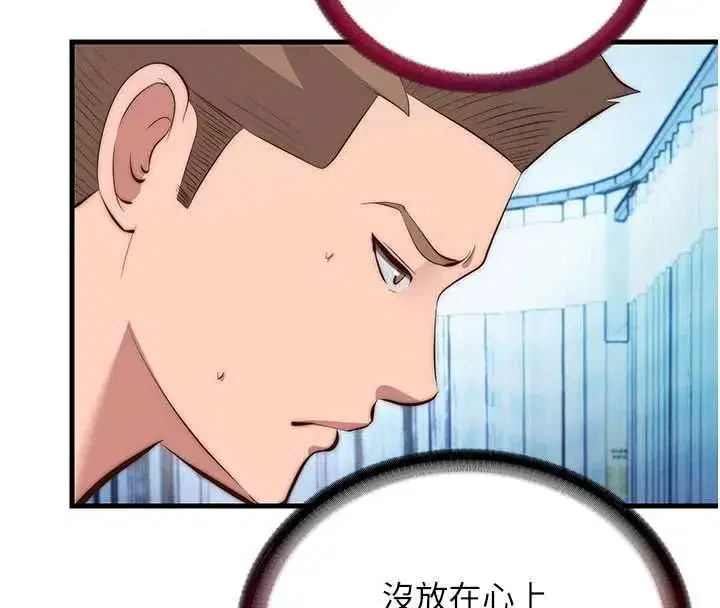 第146話