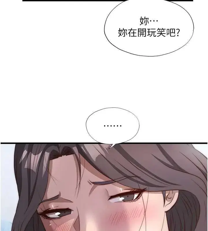 第146話