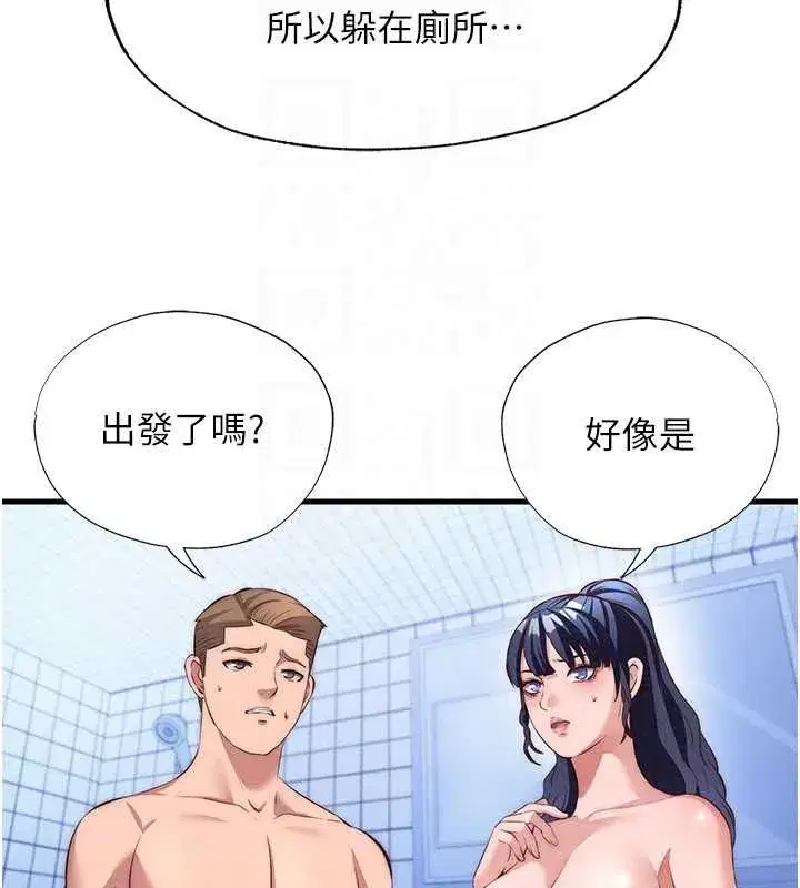 第146話