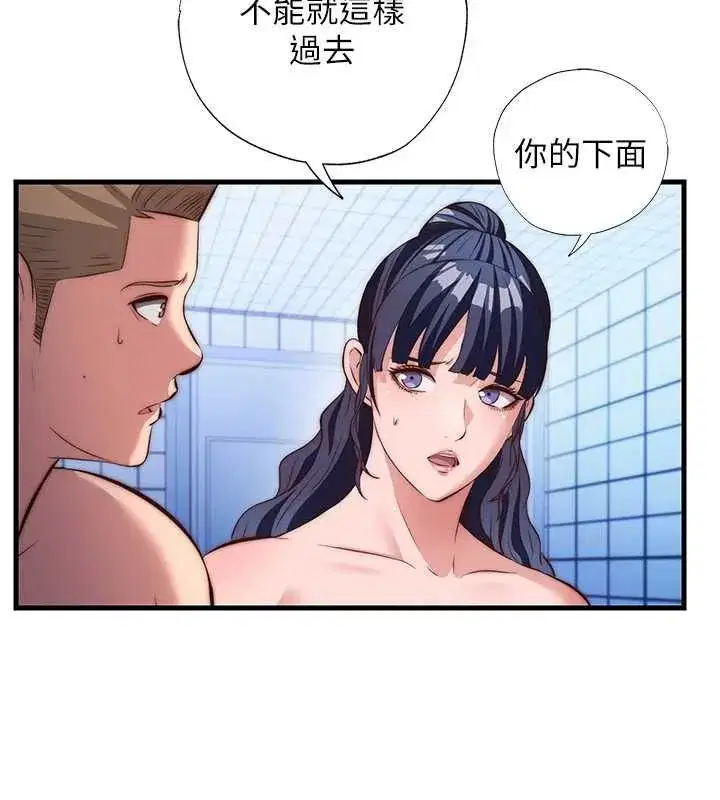 第146話