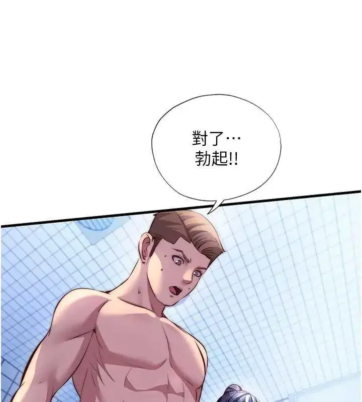 第146話