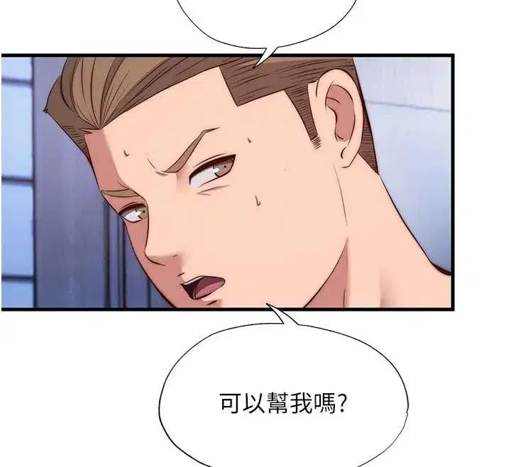 第146話