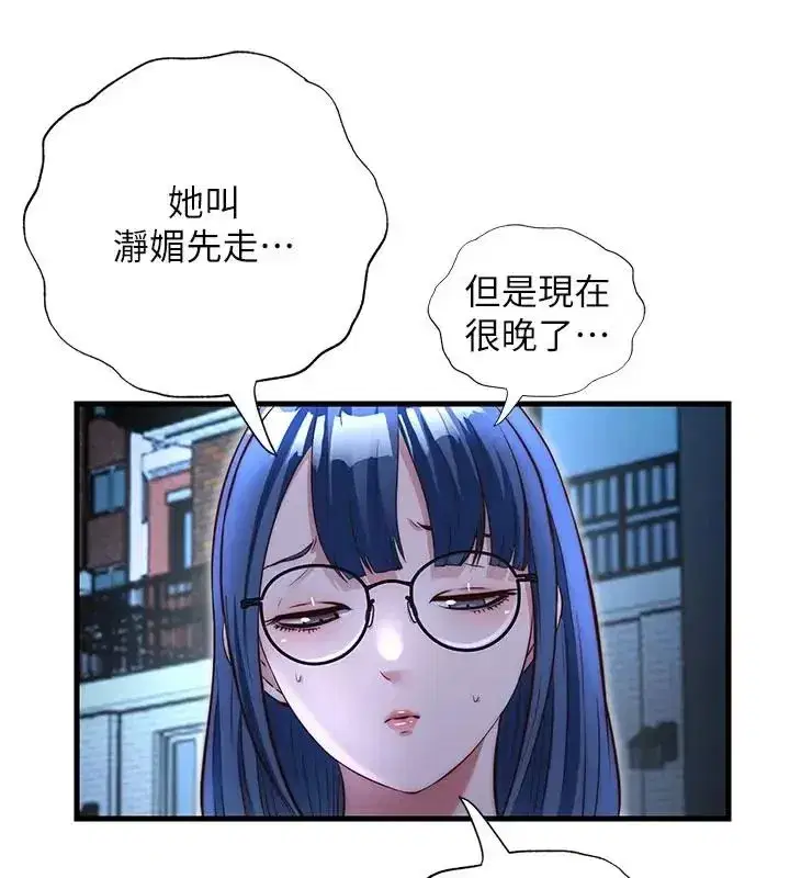第147話