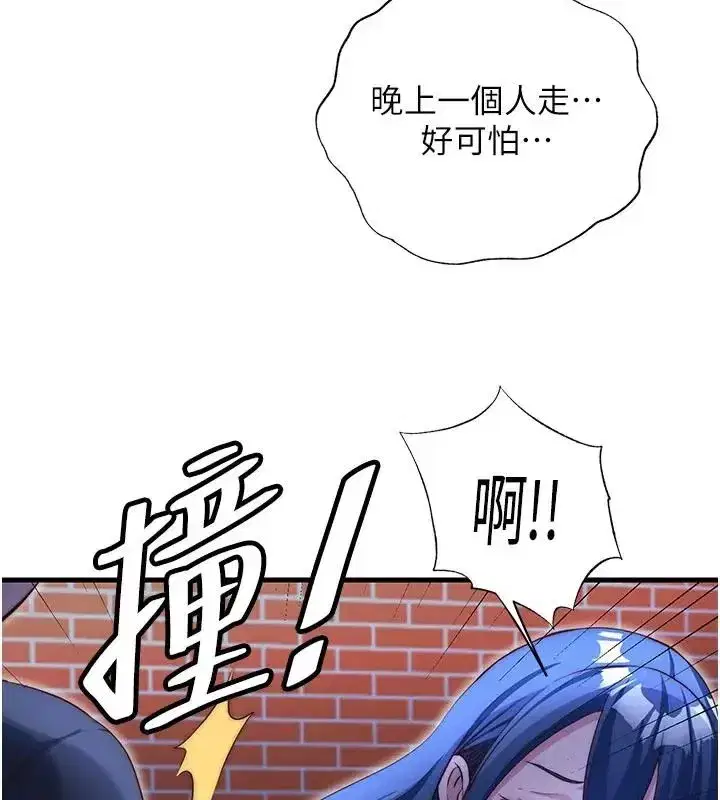 第147話