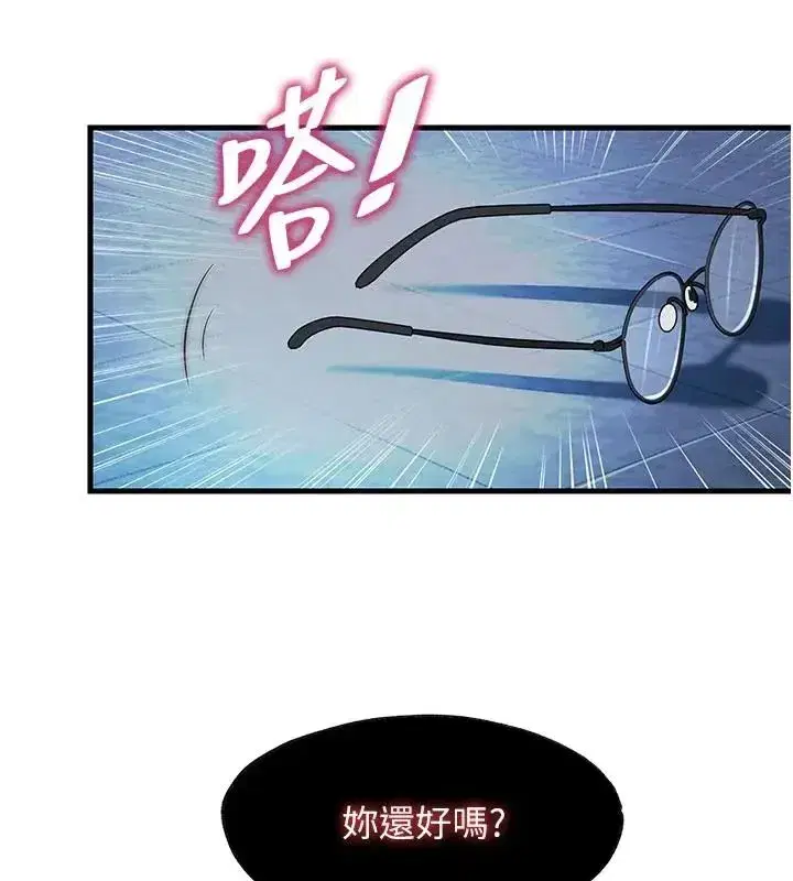 第147話