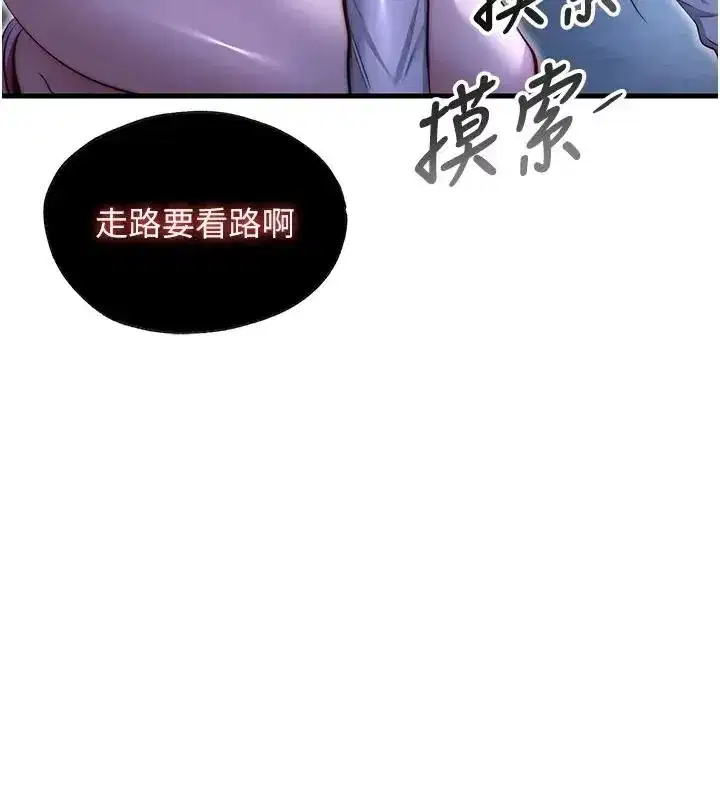 第147話