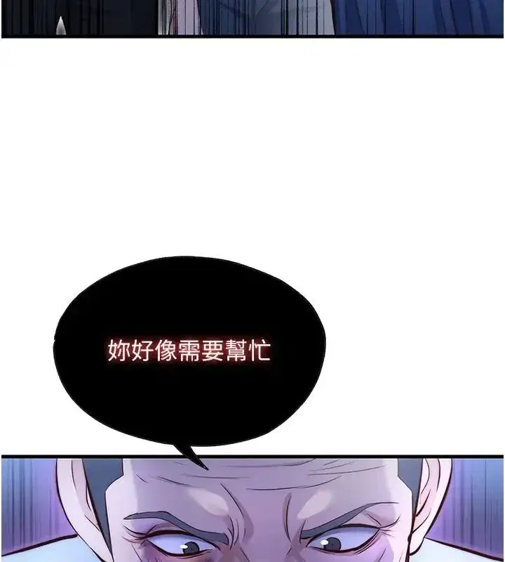 第147話