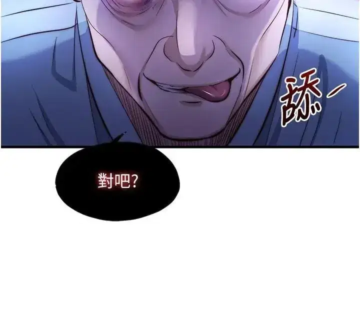 第147話