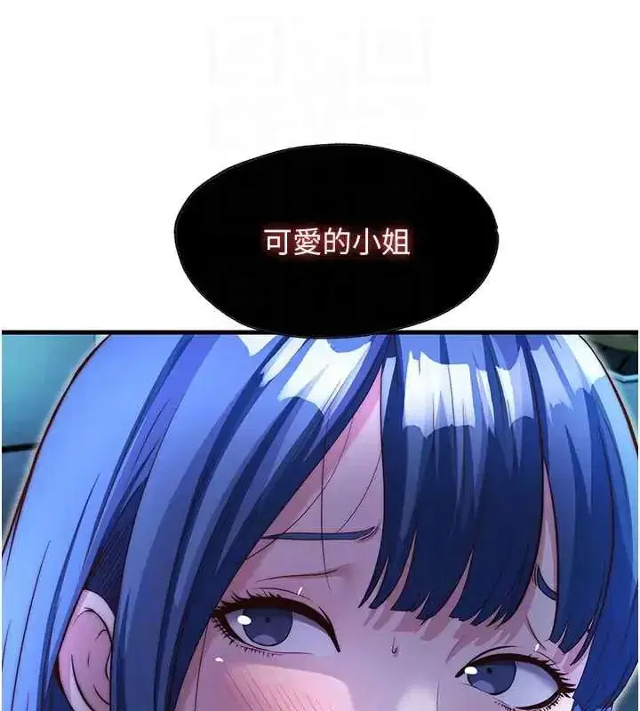第147話