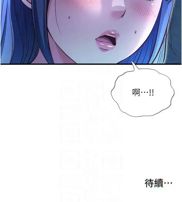 第147話