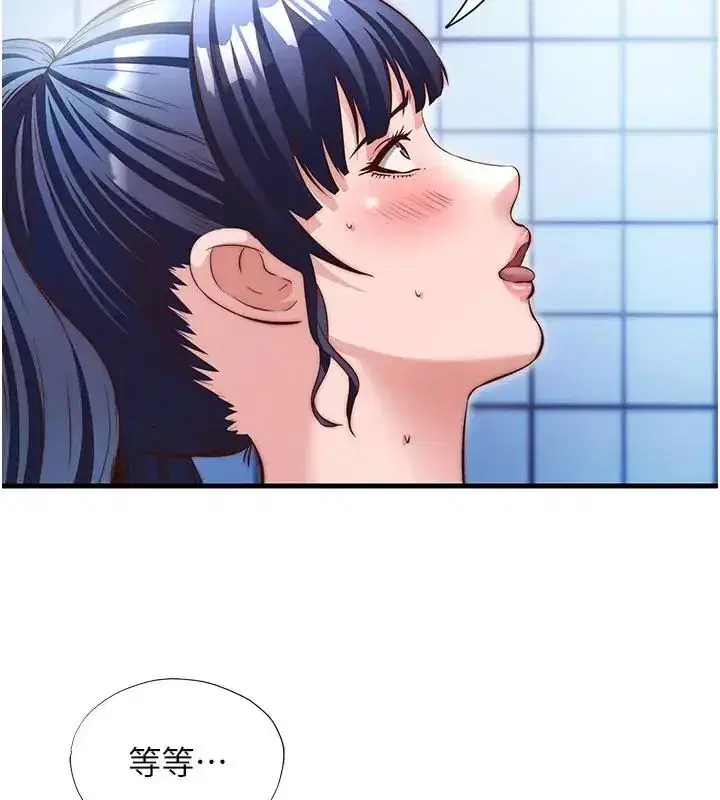 第147話