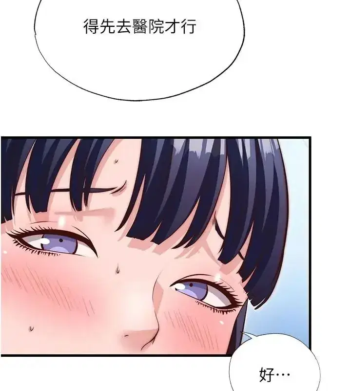 第147話