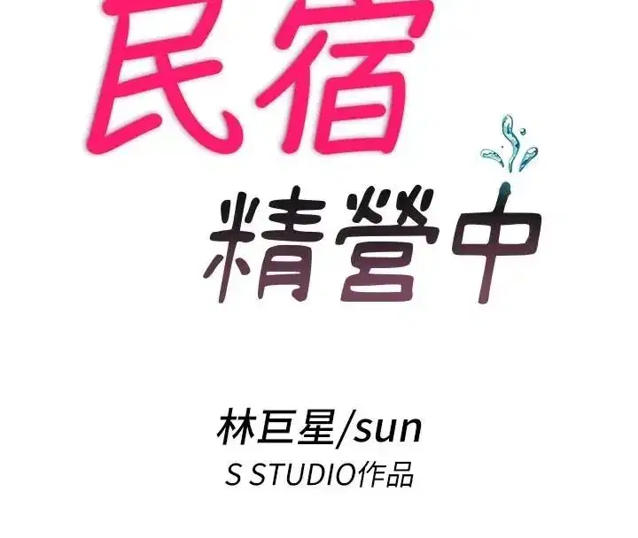 第147話