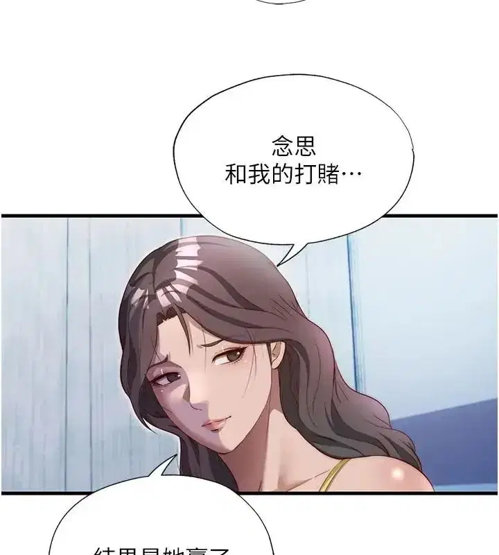 第147話
