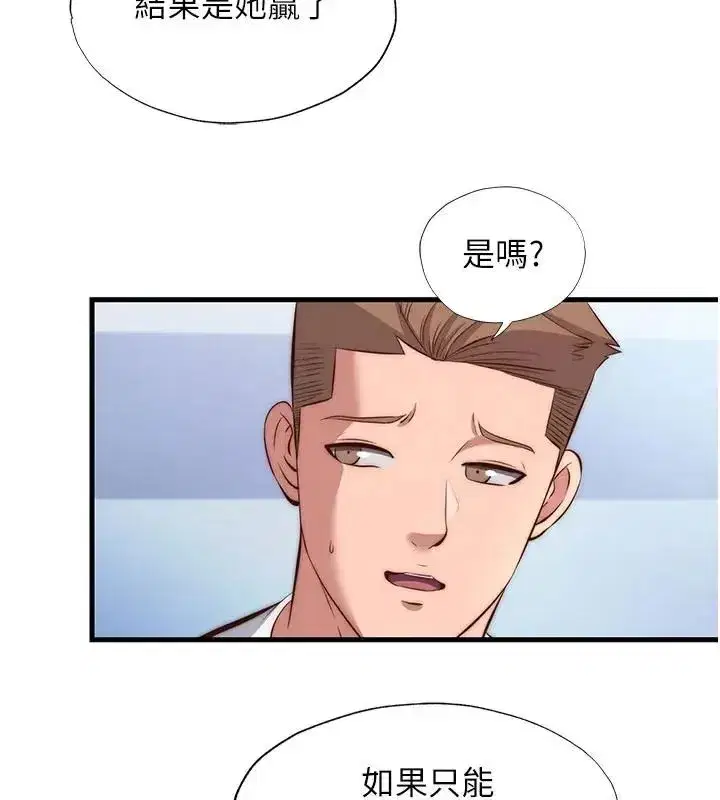 第147話