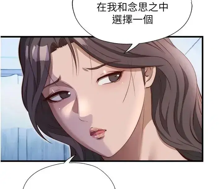 第147話