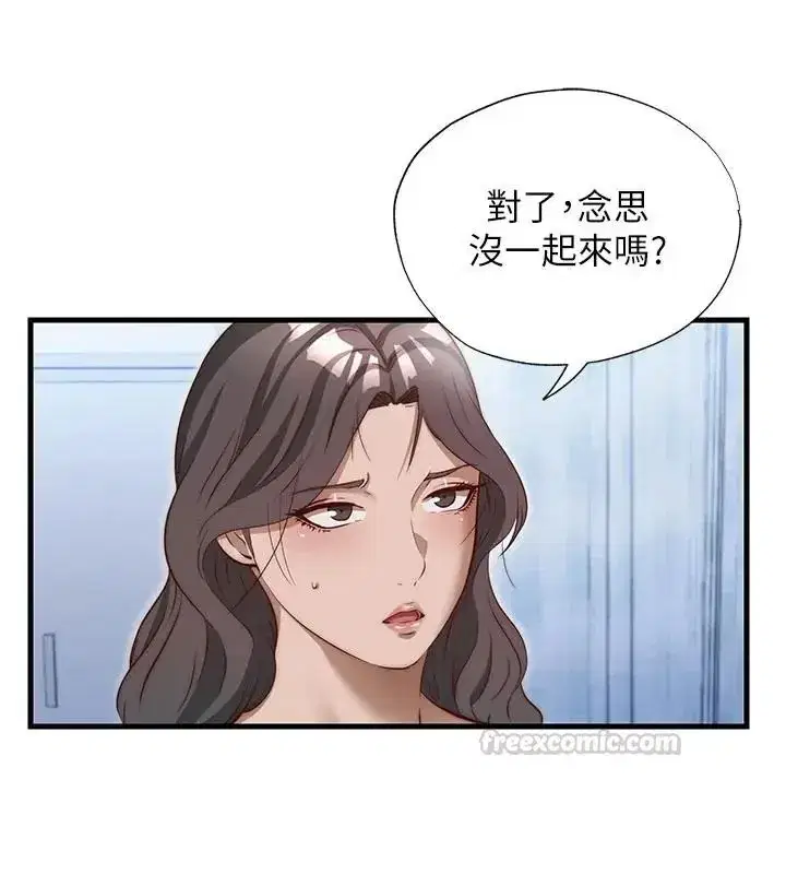 第147話