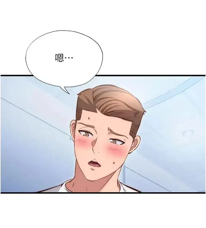 第147話