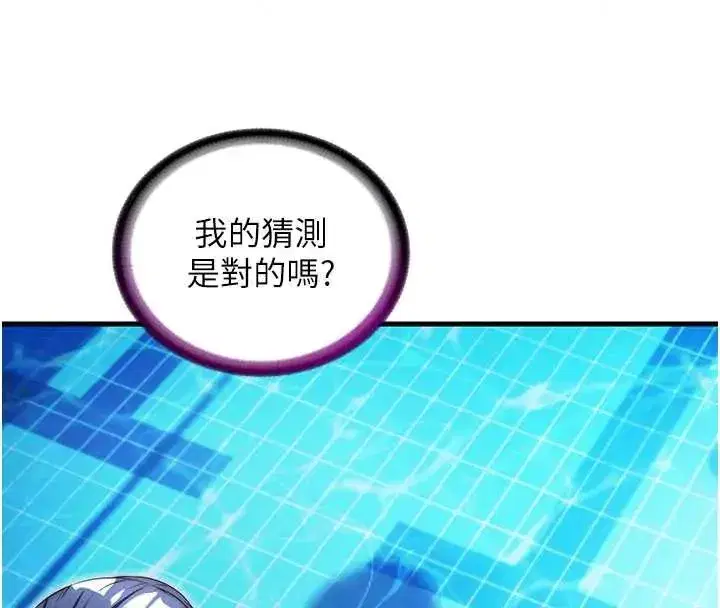 第147話