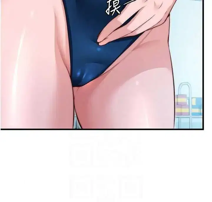第147話