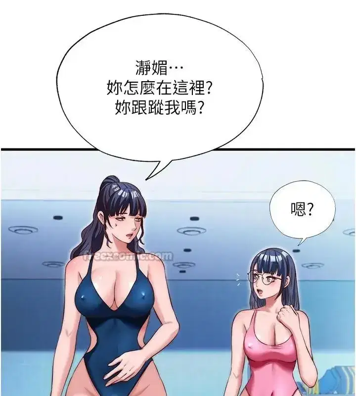 第147話