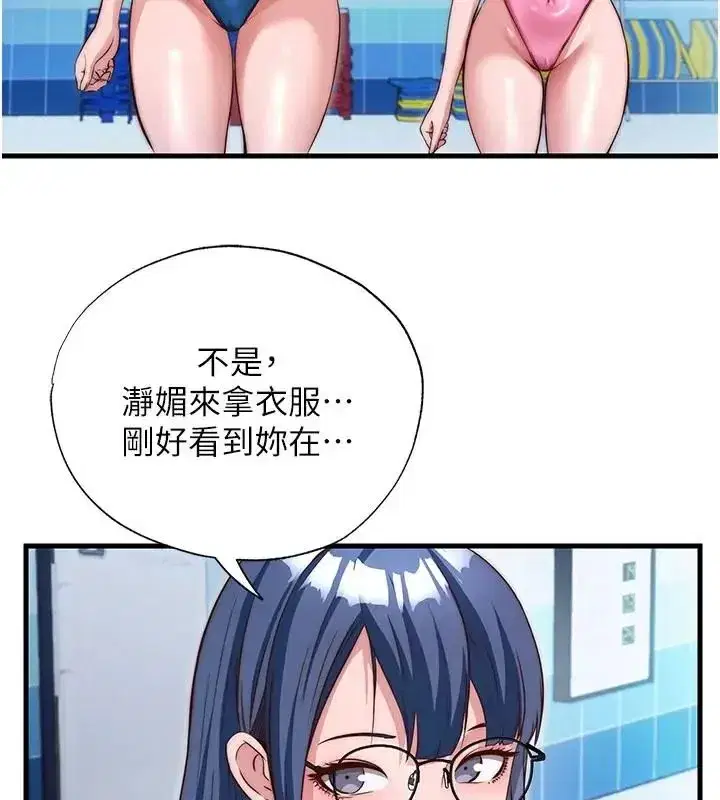 第147話
