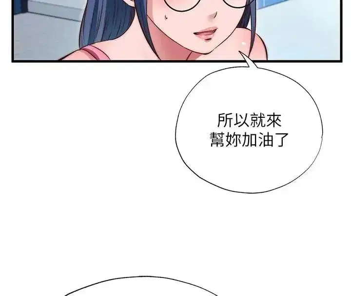 第147話