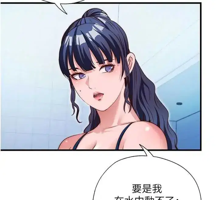 第147話