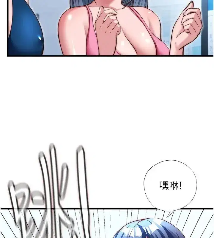 第147話