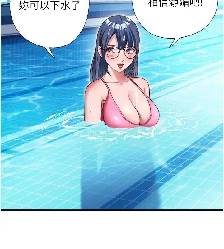 第147話
