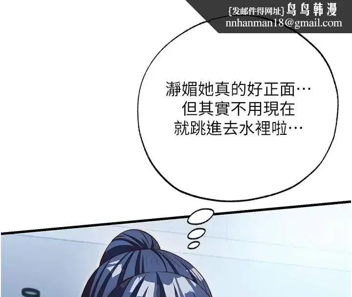第147話