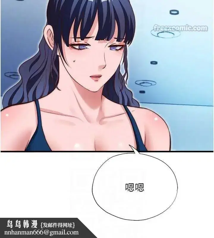 第147話