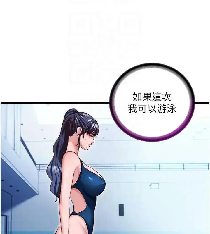 第147話