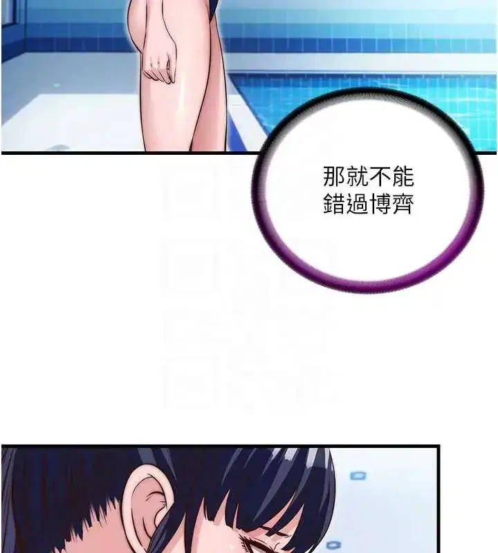第147話