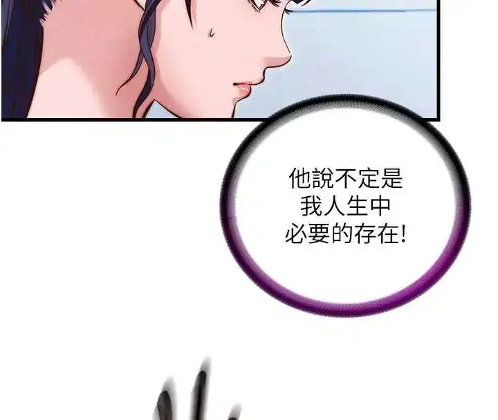 第147話
