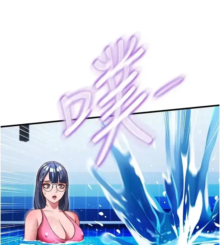 第147話