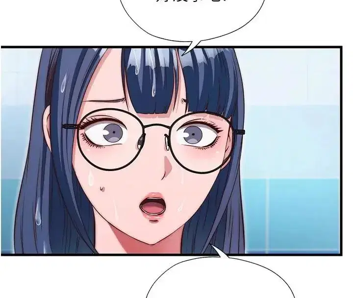 第147話
