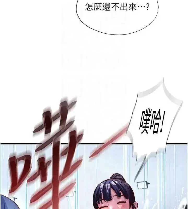 第147話