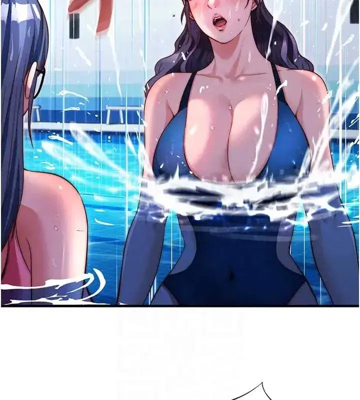 第147話