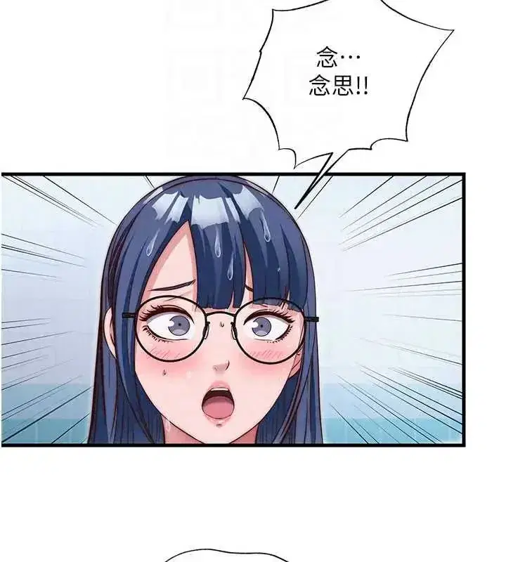 第147話