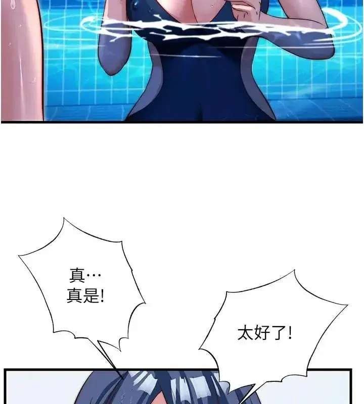 第147話